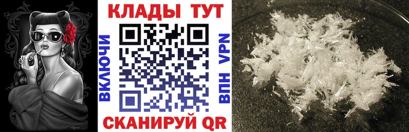 Наркотические вещества Беломорск Канабис  Галлюциногенные грибы  Кокаин  ГАШИШ  МЕФ 