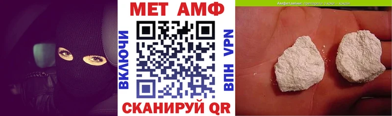 кракен маркетплейс  Беломорск  Amphetamine Premium  наркошоп 