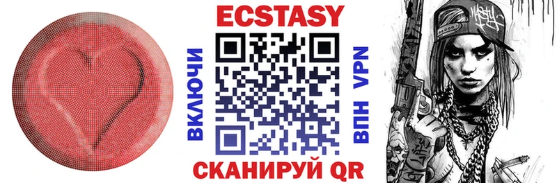 Ecstasy mix  Беломорск 