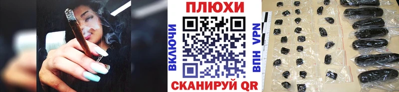ГАШ ice o lator  где продают   Беломорск 