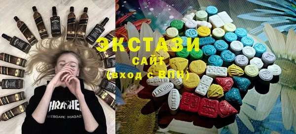 амфетамин Арсеньев