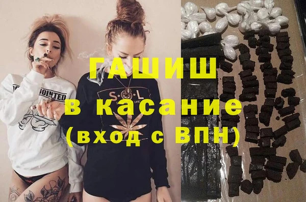 ПСИЛОЦИБИНОВЫЕ ГРИБЫ Аркадак