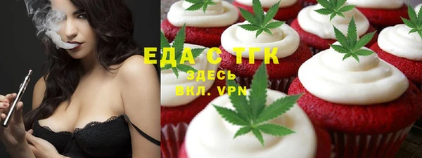 амфетамин Арсеньев