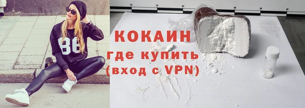 амфетамин Арсеньев