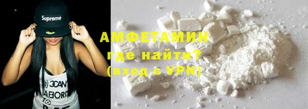 первитин Балабаново