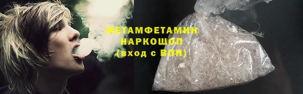 амфетамин Арсеньев