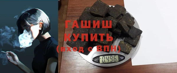ПСИЛОЦИБИНОВЫЕ ГРИБЫ Аркадак
