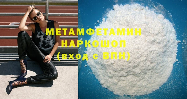 spice Баксан