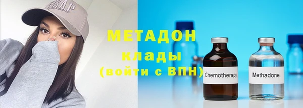 амфетамин Арсеньев