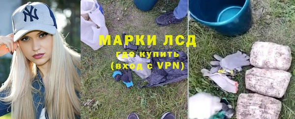 амфетамин Арсеньев