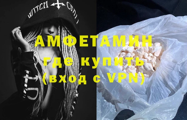 метадон Армянск