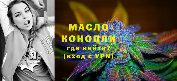 амфетамин Арсеньев