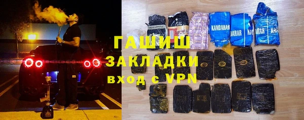 метадон Армянск