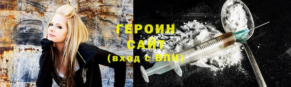 метадон Армянск