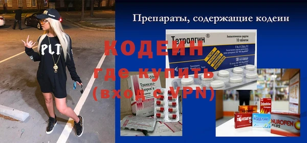 амфетамин Арсеньев