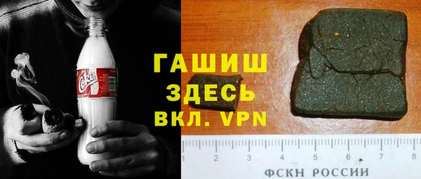 метадон Армянск