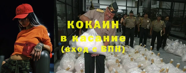 амфетамин Арсеньев