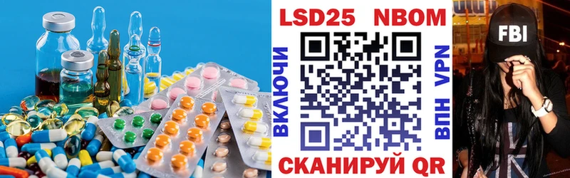 Лсд 25 экстази кислота  Беломорск 