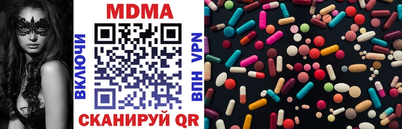 MDMA Molly  Беломорск 