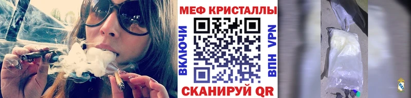 Мефедрон мука Беломорск