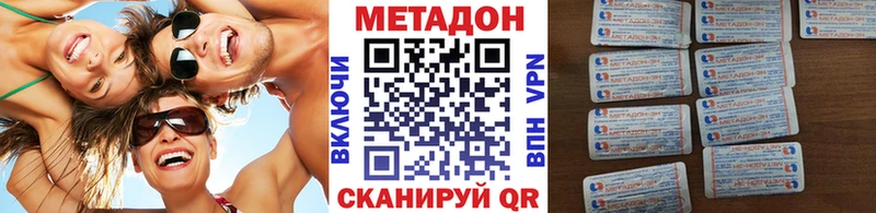 нарко площадка Telegram  blacksprut ССЫЛКА  Беломорск  МЕТАДОН VHQ 