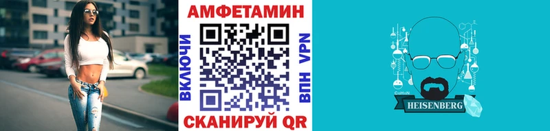 МЕТАМФЕТАМИН Methamphetamine Беломорск