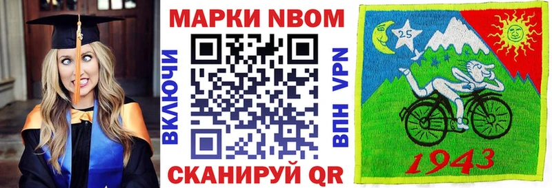Наркотические марки 1,8мг сколько стоит MEGA зеркало Беломорск